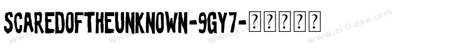 ScaredOfTheUnknown-9gY7字体转换