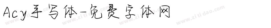 Acy手写体字体转换