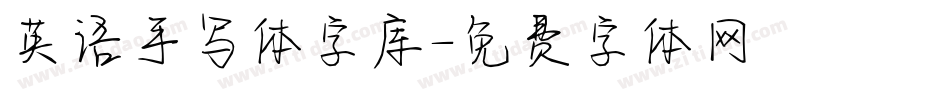 英语手写体字库字体转换