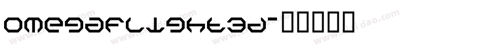 omegaflight3d字体转换