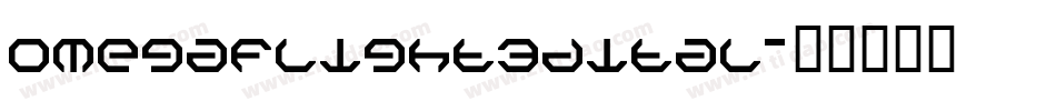 omegaflight3dital字体转换