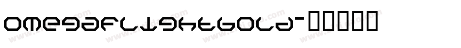 omegaflightbold字体转换