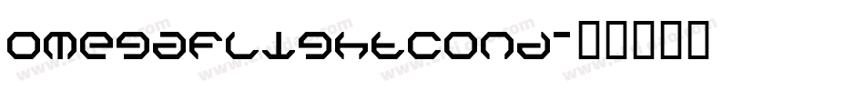 omegaflightcond字体转换