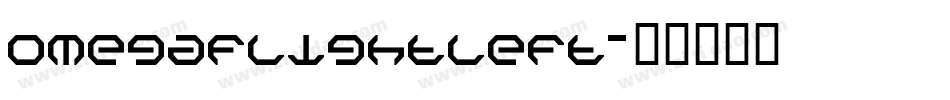 omegaflightleft字体转换