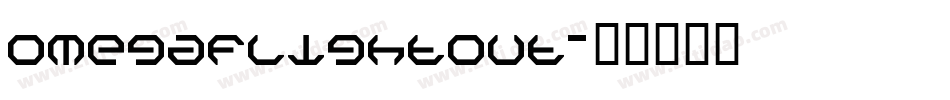 omegaflightout字体转换