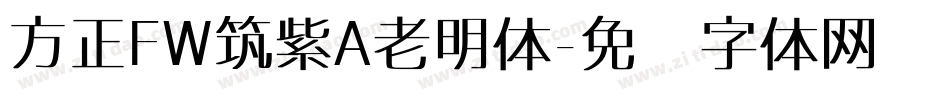 方正FW筑紫A老明体字体转换