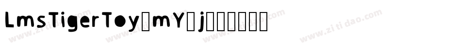 LmsTigerToy-mY0j字体转换