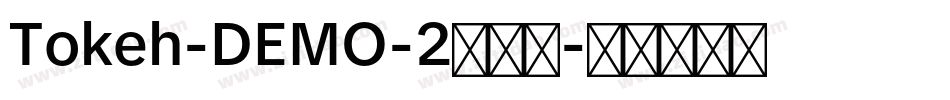 Tokeh-DEMO-2生成器字体转换