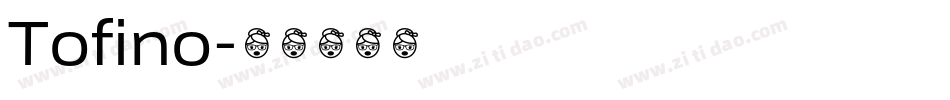 Tofino字体转换