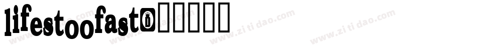 LifesTooFast字体转换