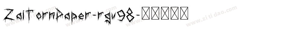 ZaiTornPaper-rgv98字体转换