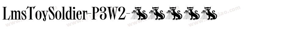 LmsToySoldier-P3W2字体转换