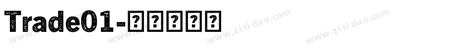 Trade01字体转换