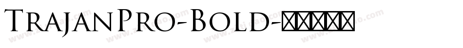 TrajanPro-Bold字体转换