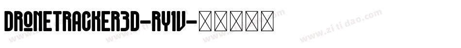 DroneTracker3D-RY1v字体转换
