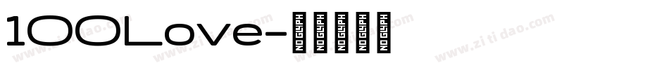 100Love字体转换