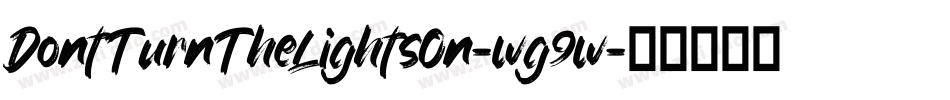 DontTurnTheLightsOn-wg9w字体转换