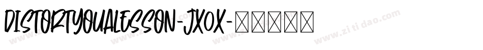 DistortYouALesson-Jx0x字体转换