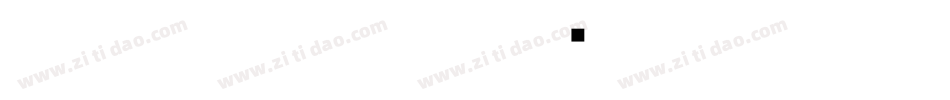 CC0_游通巴tompa字体转换