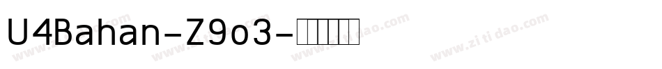 U4Bahan-Z9o3字体转换