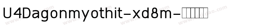U4Dagonmyothit-xd8m字体转换