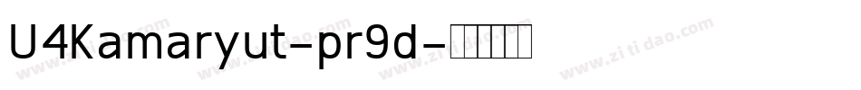 U4Kamaryut-pr9d字体转换