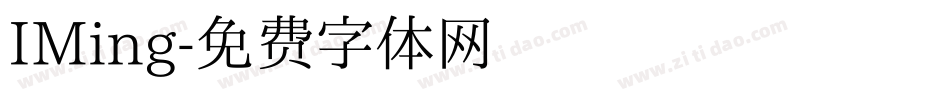 IMing字体转换