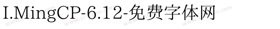 I.MingCP-6.12字体转换