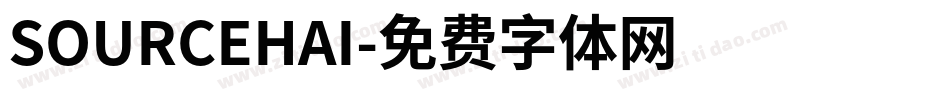 SOURCEHAI字体转换