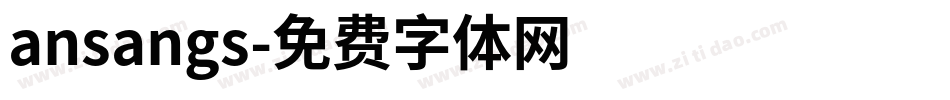 ansangs字体转换