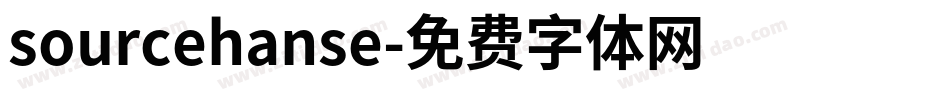sourcehanse字体转换