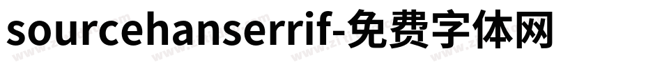 sourcehanserrif字体转换
