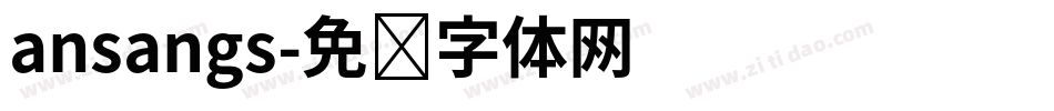ansangs字体转换