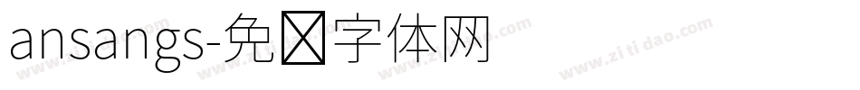 ansangs字体转换