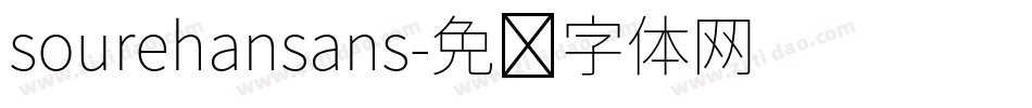 sourehansans字体转换
