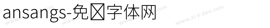 ansangs字体转换