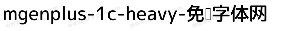 mgenplus-1c-heavy字体转换