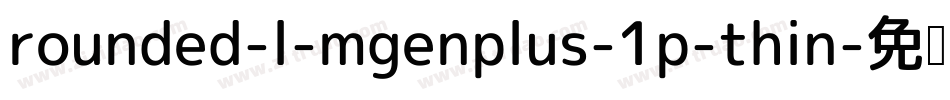 rounded-l-mgenplus-1p-thin字体转换