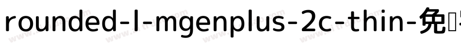rounded-l-mgenplus-2c-thin字体转换