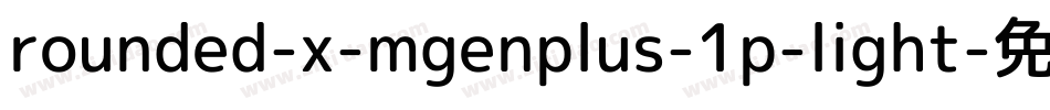 rounded-x-mgenplus-1p-light字体转换