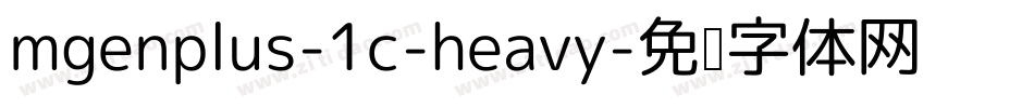 mgenplus-1c-heavy字体转换