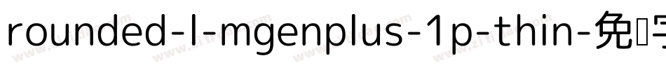 rounded-l-mgenplus-1p-thin字体转换