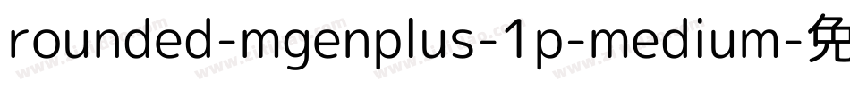 rounded-mgenplus-1p-medium字体转换
