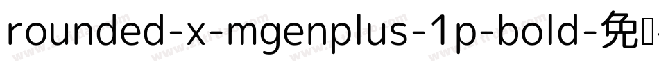 rounded-x-mgenplus-1p-bold字体转换