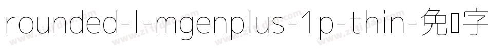 rounded-l-mgenplus-1p-thin字体转换