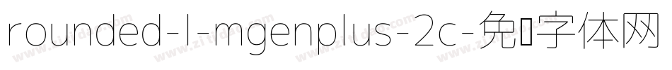 rounded-l-mgenplus-2c字体转换