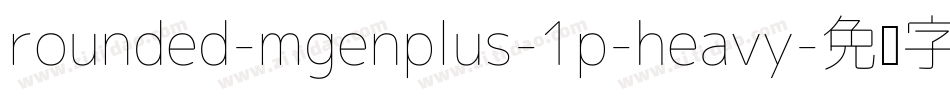 rounded-mgenplus-1p-heavy字体转换