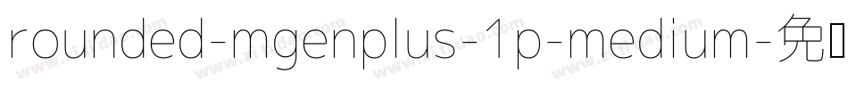 rounded-mgenplus-1p-medium字体转换