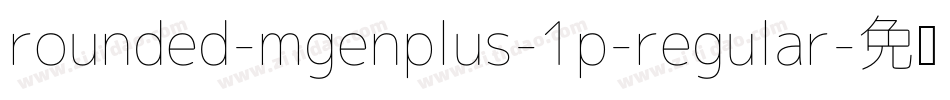 rounded-mgenplus-1p-regular字体转换
