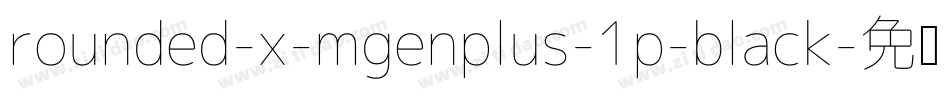 rounded-x-mgenplus-1p-black字体转换
